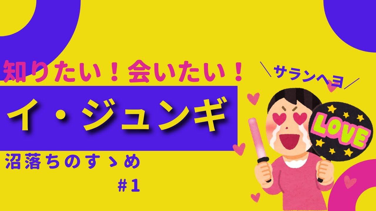 ヒョンビン 沼落ちのすゝめ Youtube