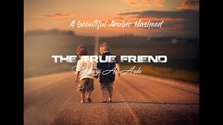 The True Friend by Mishary Al Arda(Arabic Nasheed with English Subtitle)