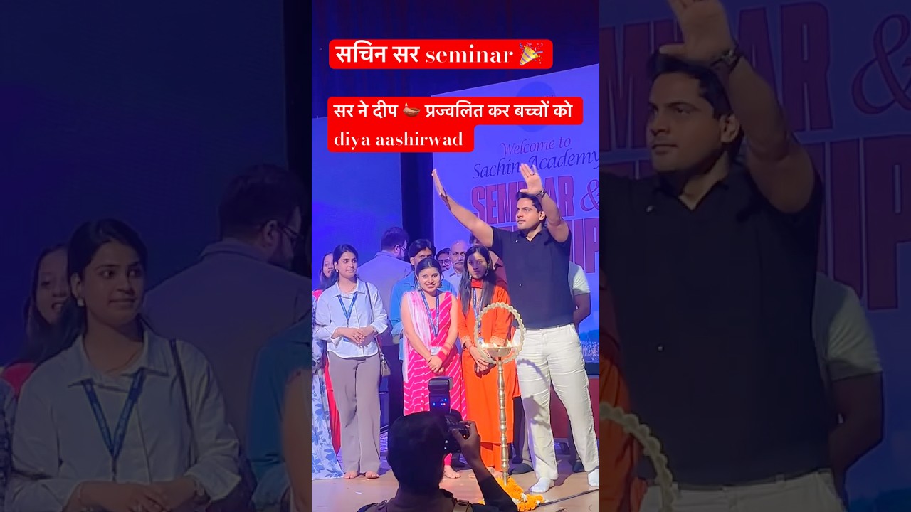 sachin sir #sachinacademy #sachinsir #sachinchaudhary #academy