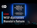 Live: EU officials discuss Russia&#39;s future at the World Economic Forum 2024 | DW News