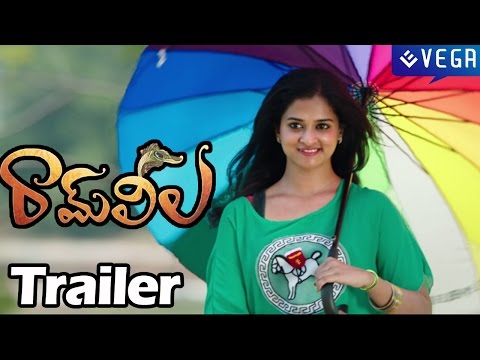 Ramleela Telugu Movie Teaser