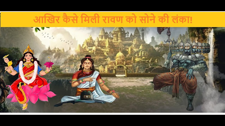 DAMRU WALE BABA BHAJAN माता लक्ष्मी ने किया अपमान,माता पार्वती की हठ से बनी  सोने की लंका||  SONG