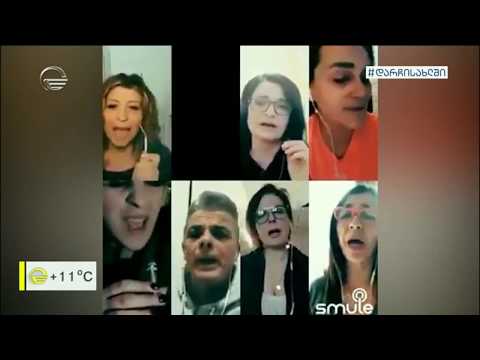 საინტერესო და სახალისო გართობა თვითიზოლაციასა და კარანტიში