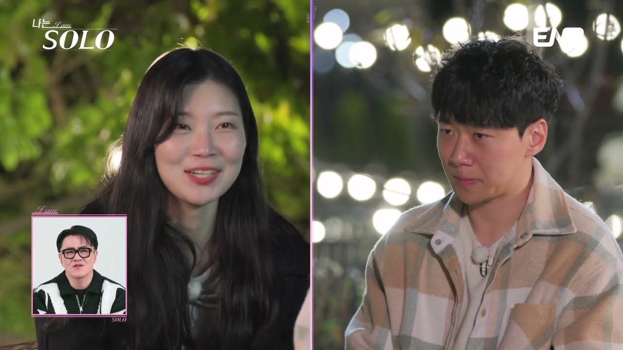 11년 장기 연애남 30기 영철의 인생 첫 2:1 데이트 #나는솔로