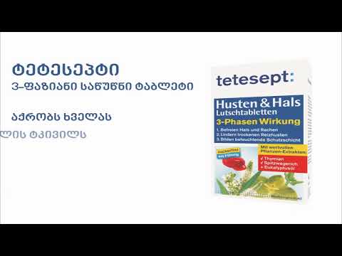 ქრონიკა 20:30-ზე 11-09-2020