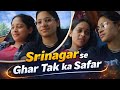दीदी को छोड़कर गई मैं आज घर 🥹❤️।।#emotional 🥹#like #comment #subscribe 🙏❤️👍