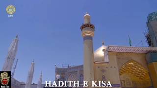 Hadith Al Kesaa | Hadees E Kisa | Under 8 Min | Fast And Beautiful Recitation | Imam Ali ع Shrine HD screenshot 2