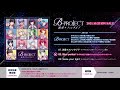 【B-PROJECT】シングル「流星*ファンタジア」ショートver.