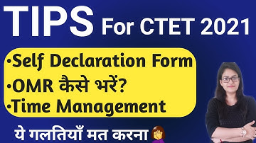 Ctet 2021| Tips for Ctet 2021| Self declaration form| Omr sheet| By Sumitra Bhadu