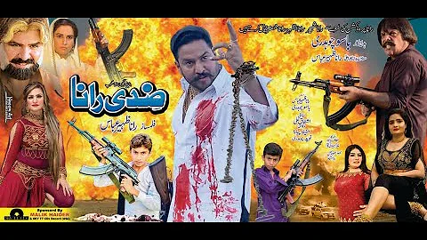 ZIDI RANA (OFFICIAL MOVIE) || SKY TT CDs RECORD || NEW PAKISTANI PUNJABI MOVIE 2023