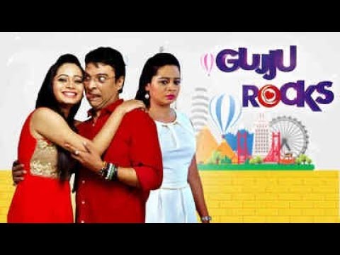 gujju-rocks-|-full-movie-|-priyanka-panchal-|-sajeed-patel-|-gujarati-comedy-movie