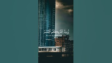 شهر رمضان الذي انزل فيه القران  القارئ احمد خضر