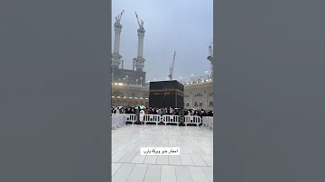 Makkah Tuday Hajj 2025 Saudiaarbia Mekkah Egzonibrahimi Umra Hajjeakbar Shortvide Beautiful 