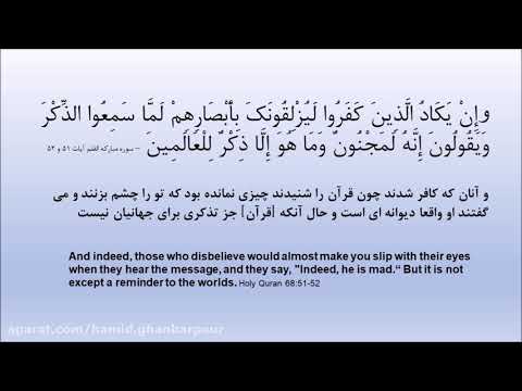 ذکری به منظور خنثی کردن چشم زخم         
