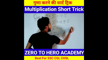 Best Multiplication Trick | Vedic Maths Trick | Maths Tricks | #shorts #short #shortvideo