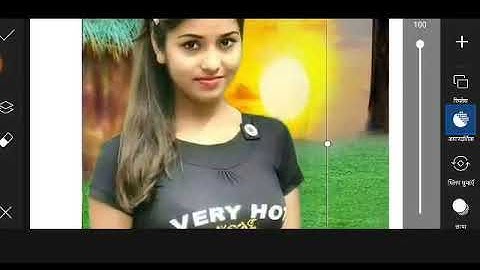 How To Joint Picture Editing Background in Photoshop cc , Photo Shop pw Part 1