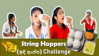 String Hoppers (ඉඳි ආප්ප) Challenge | Food Challenge Esh & Ro - Sri Lanka ?? ??