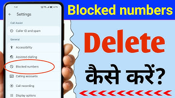 blocked number ko delete kaise karen ✅ || block number ko unblock kaise kare