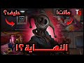 هارلي حليف بوبي ماتت شرح الفصل الخامس Poppy Playtime Chapter 5