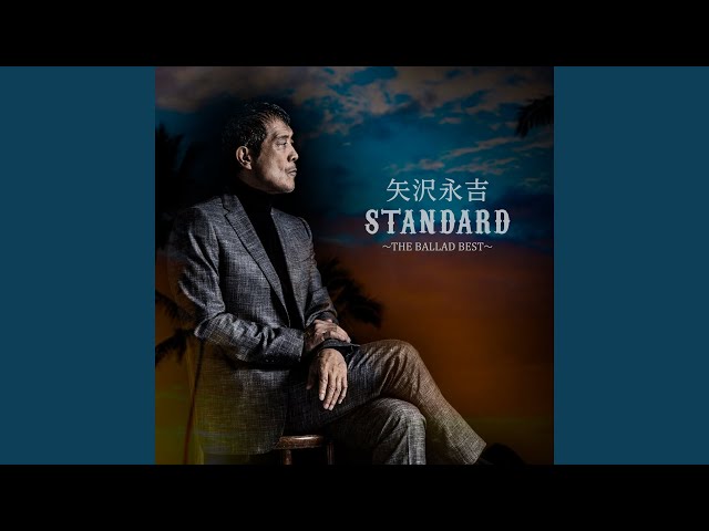 Paseoranokazega (Remastered 2022) - YouTube