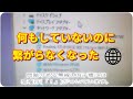【WiFi】無線LAN子機がつながらなくなった時の対処法【USB】