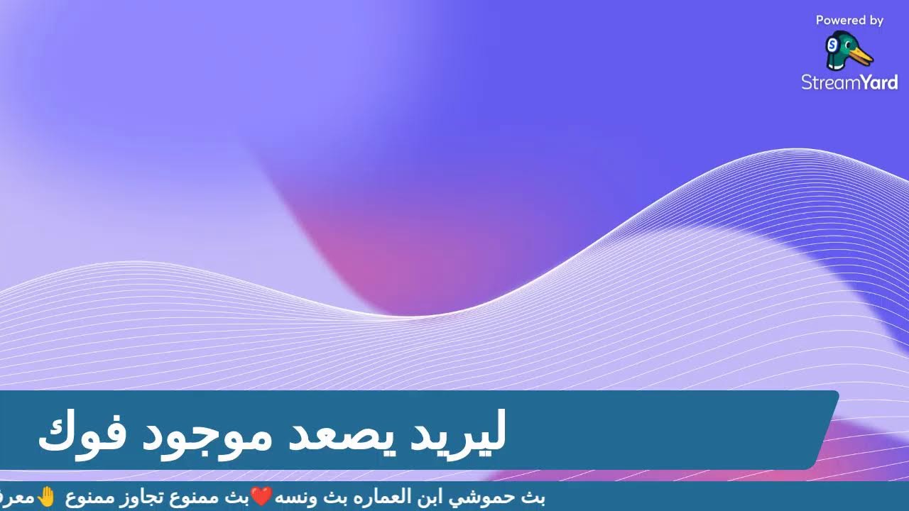 بث جلسات هانكوت