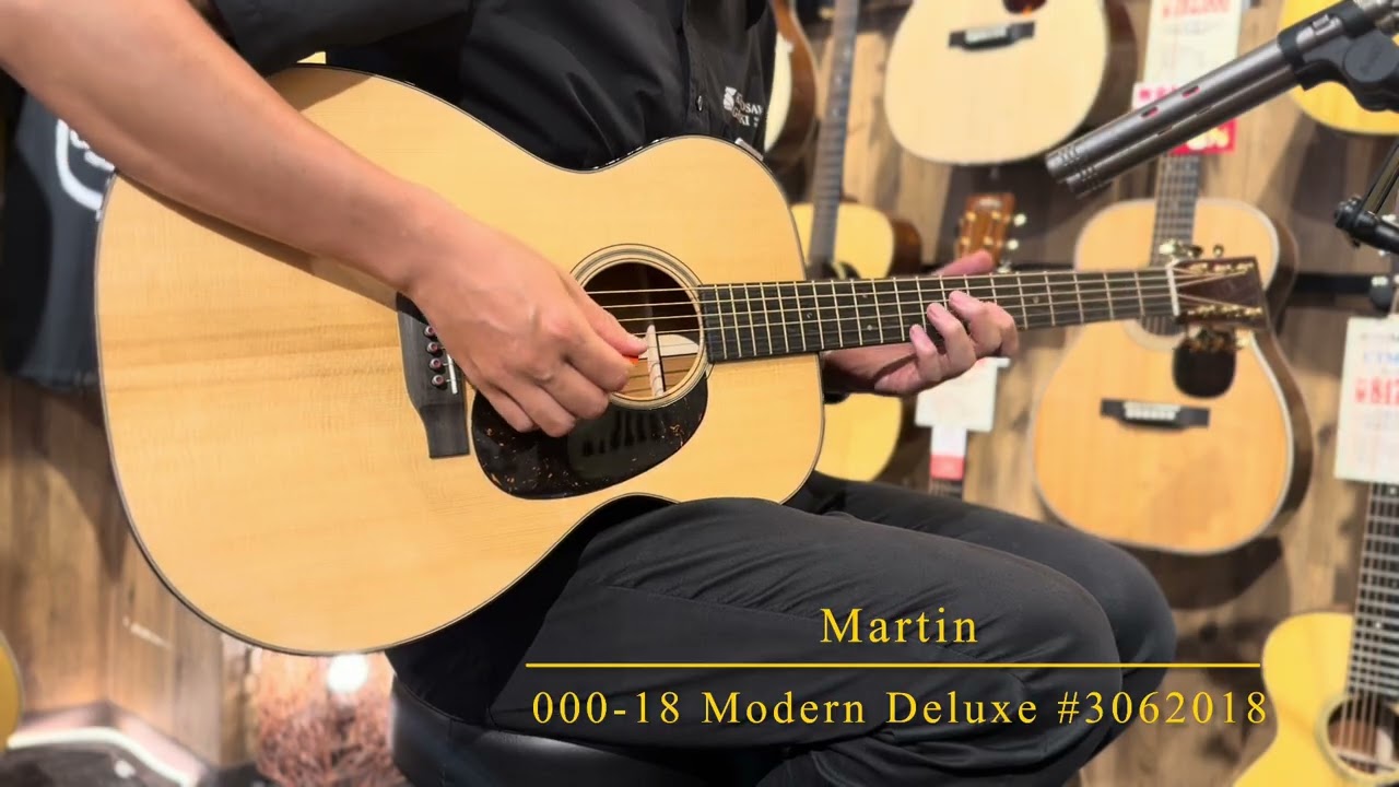 新品〕Martin 000-18 Modern Deluxe #3062018【素朴な響きと軽快な鳴り