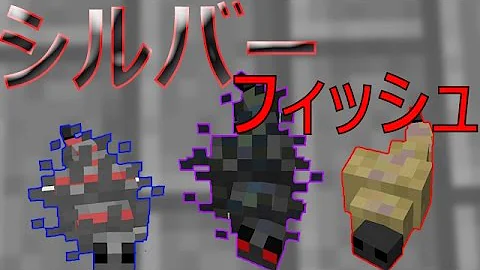 まいくらシルバーフィッシュきょうか Mp3