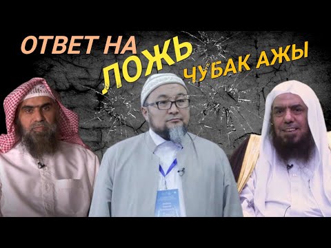 Video: Лэнс Легендра деген ким?