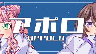 APOLLO