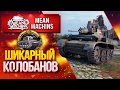 "КРАСИВЫЙ БОЙ на КОЛОБАНОВа" / Luchs - Песочная ИМБА / ЛучшееДляВас