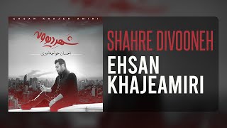 Ehsan Khaje Amiri - SHAHRE DIVOONE | احسان خواجه امیری - شهر دیوونه