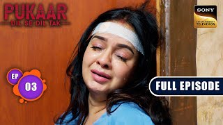 Bhagya Rekha | Pukaar - Dil Se Dil Tak - Ep 3 | Full Episode | 29 May 2024