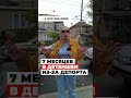7 месяцев в ДЕТЕНШЕН, депортация из Турции, ПОБЕДА в суде на политическое убежище #сша #иммиграция