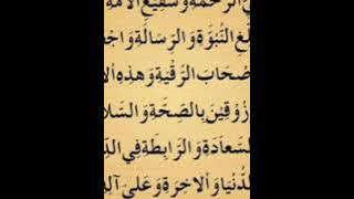 SHOLAWAT RABITHAH KBRA 2021| RUQYAH ASWAJA KBRA