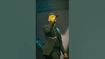 الشامي ما في انت مين الويل طب قولي انت مي لاوي اكسبلور 