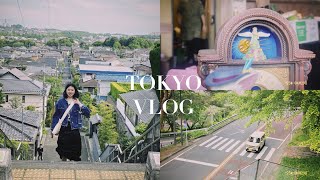 東京Vlog✳️動畫《心之谷》聖地巡禮！黃金週的小小獨旅／拜訪天澤聖司的家✨／散策地圖簡易導覽🧾