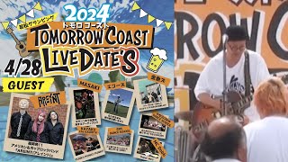 Tomorrow coast live date's 2024 金魚ズ