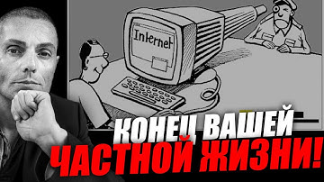 Всегда под рукой, но под полным контролем: будущее документов! Вадим Шегалов