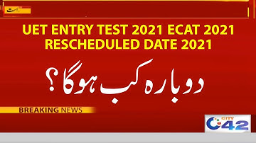 ECAT TEST DATE 2021, ENTRY TEST 2021, UET ECAT 2021, ECAT Rescheduled 2021