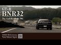R32 GT-Rと甦る90年代の記憶|90s JDM Nostalgia & R32 GT-R Pure Engine Sound