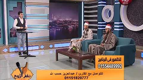 ما أجمل الصوت وما أجمل القارئ