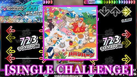 【DDR A20 PLUS】 スーパー戦湯ババンバーン [SINGLE CHALLENGE] 譜面確認+Clap