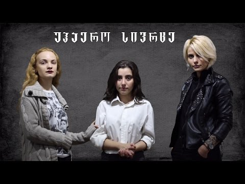 უჰაერო სივრცე