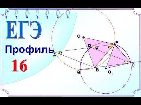 Две окружности/ Повторяем углы