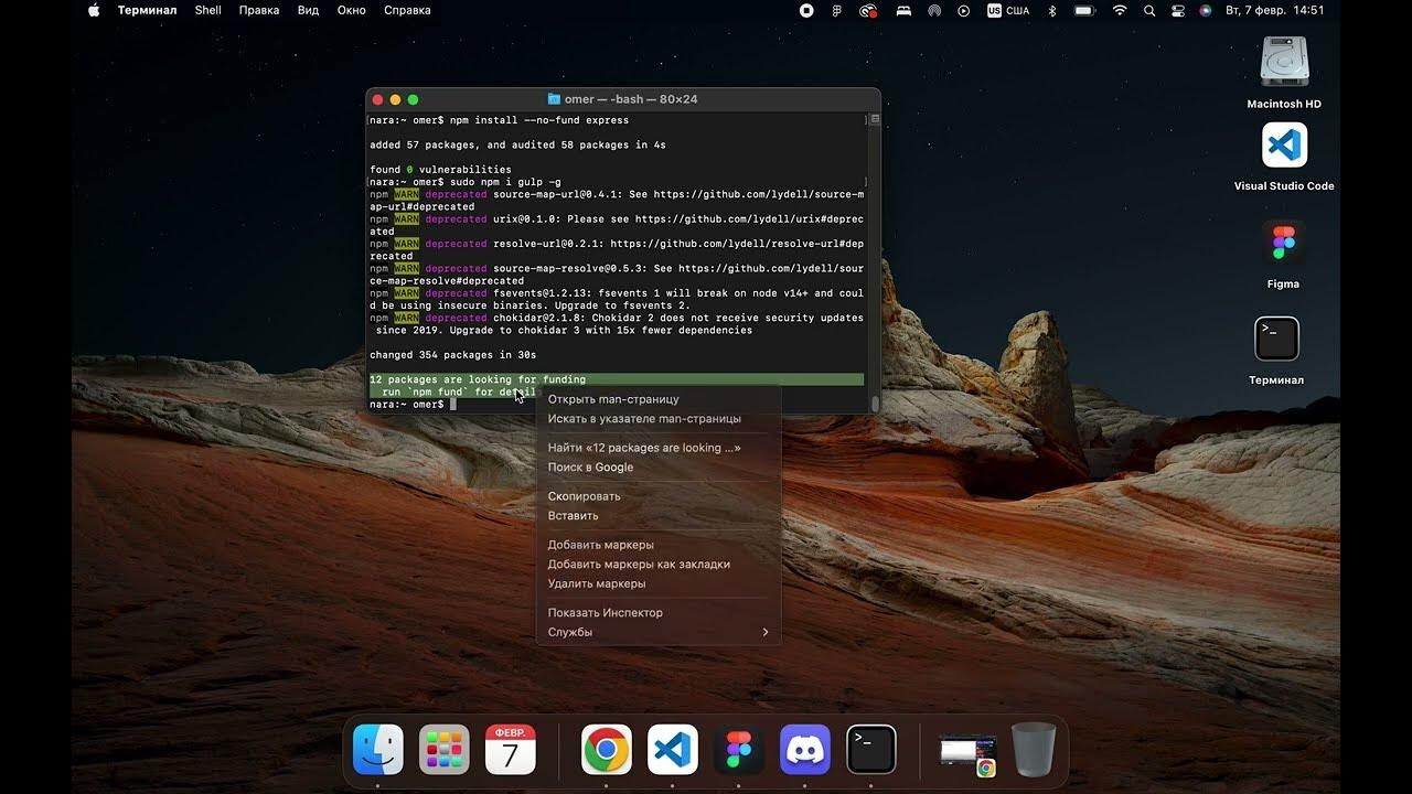 Packages are looking for funding run npm fund for details problem