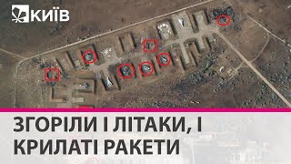 На знищеній авіабазі "Саки" зберігалося багато крилатих ракет і вони всі злетіли в повітря - експерт