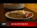 У Тлумацькій школі батьки скаржаться на неякісне харчування дітей
