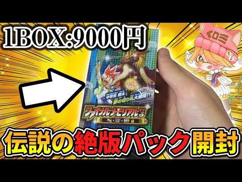 デュエルマスターズ　リクエスト 3点 まとめ商品 8様 リクエスト 3点 まとめ商品▽ - メルカリ