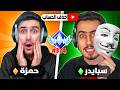 فورت نايت راح تحذف حساب اخي حمزة بسبب هذا المقطع فورت نايت راح تحذف حساب اخي حمزة بسبب هذا المقطع